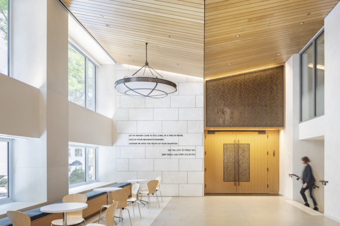 Photo of interior of Park Avenue Synagogue lobby renovated by MBB Architects